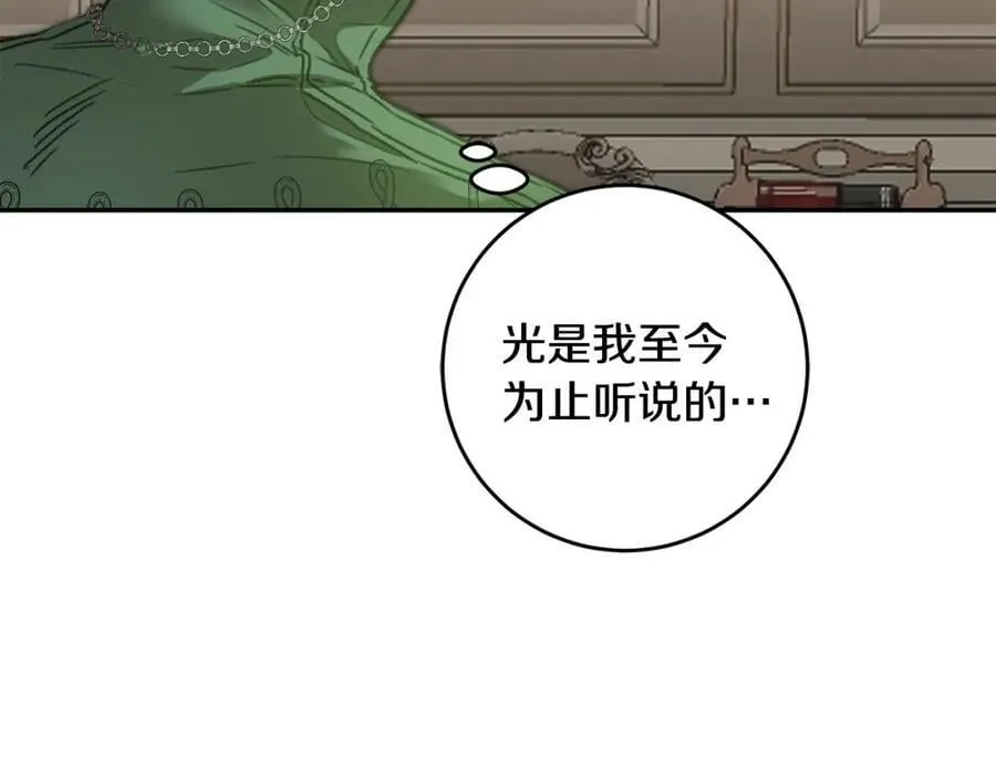 第103话 真的太过分了147