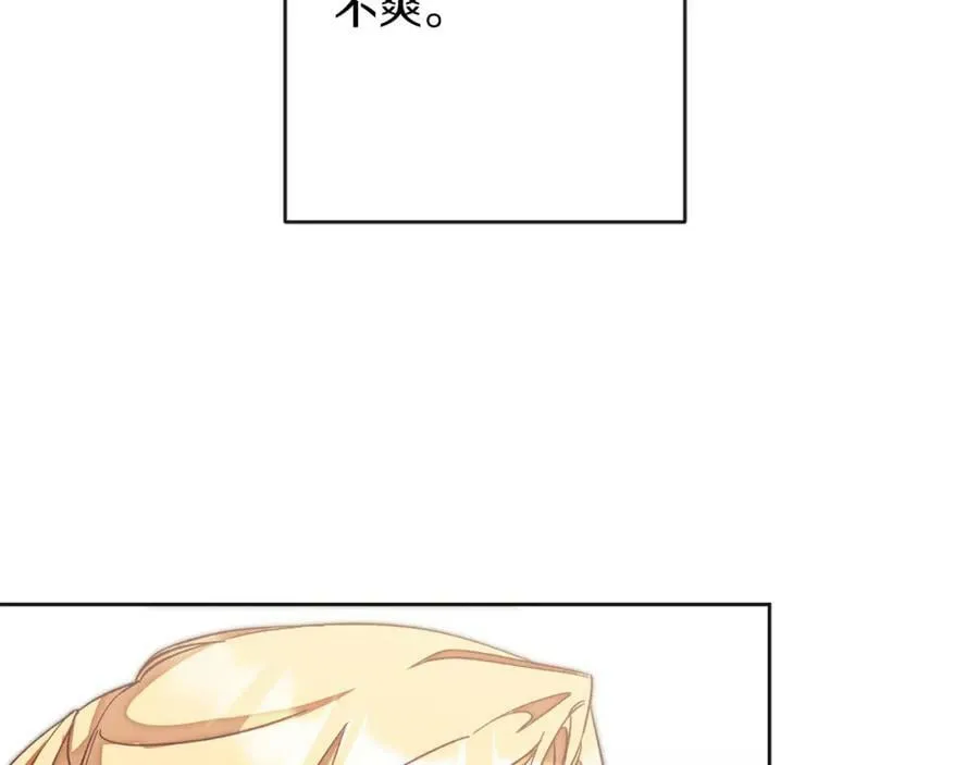 第133话 讨伐叛军89