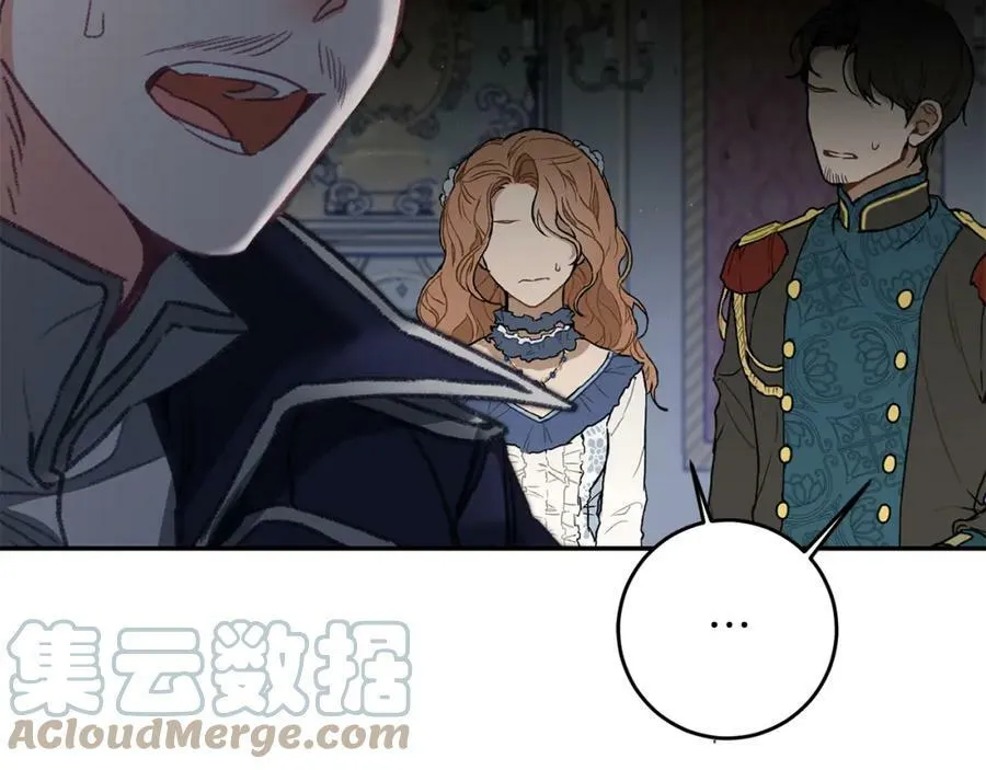 第111话 美貌免疫20