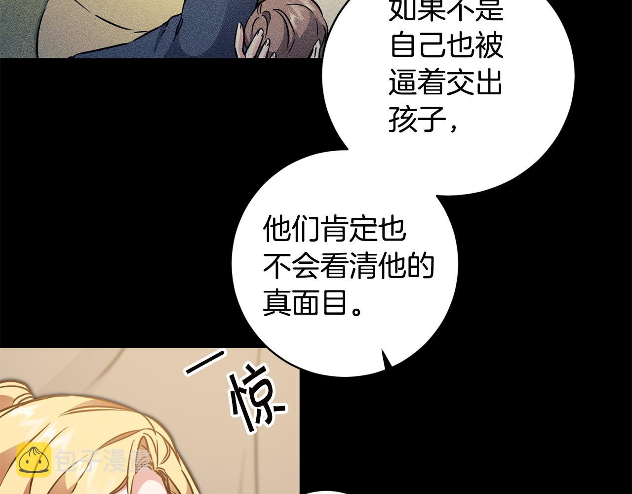 第64话 真正的恶人78