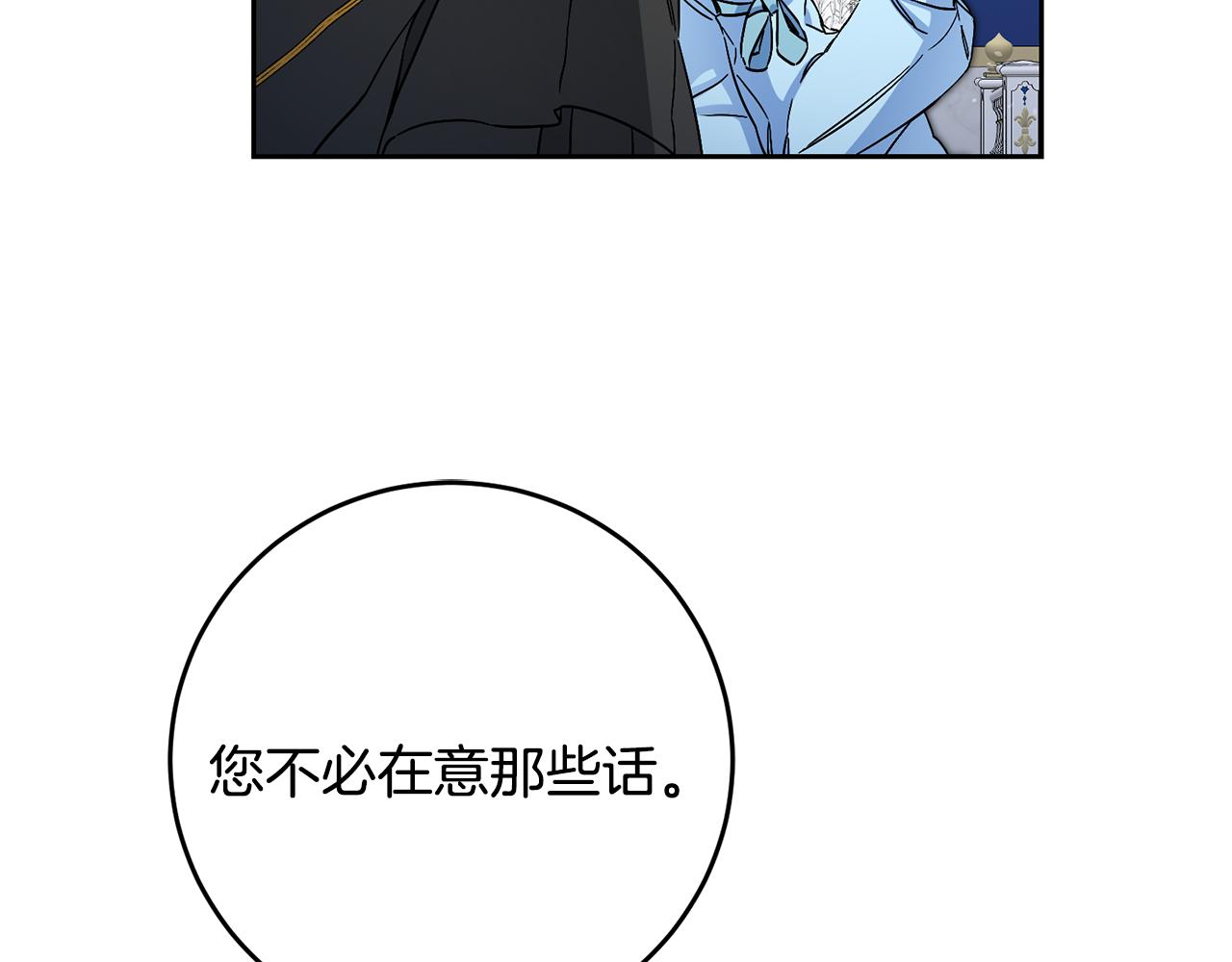 第78话 女帝“救美”27