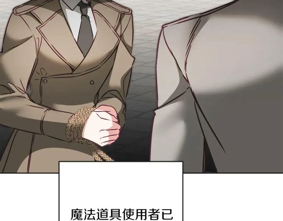 第132话 护短女帝133
