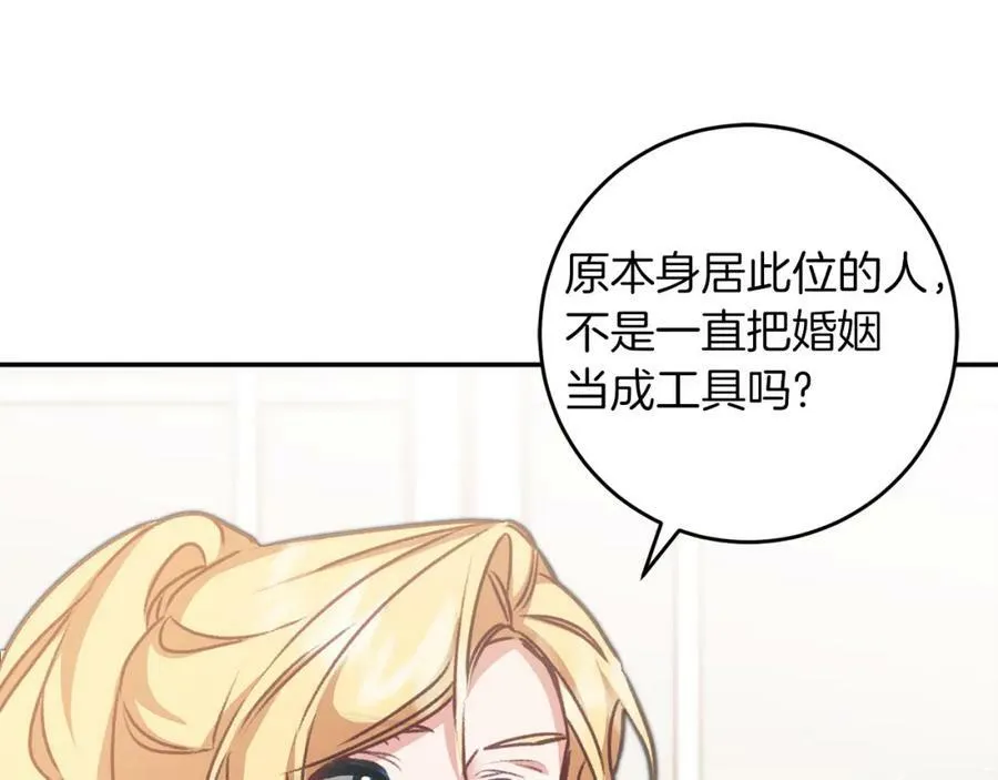 第103话 真的太过分了95