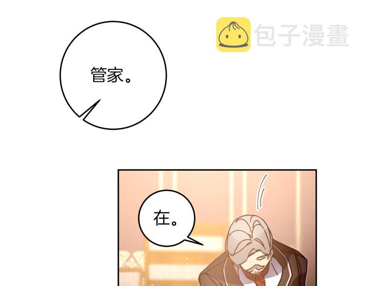 第28话 腐败的气息16