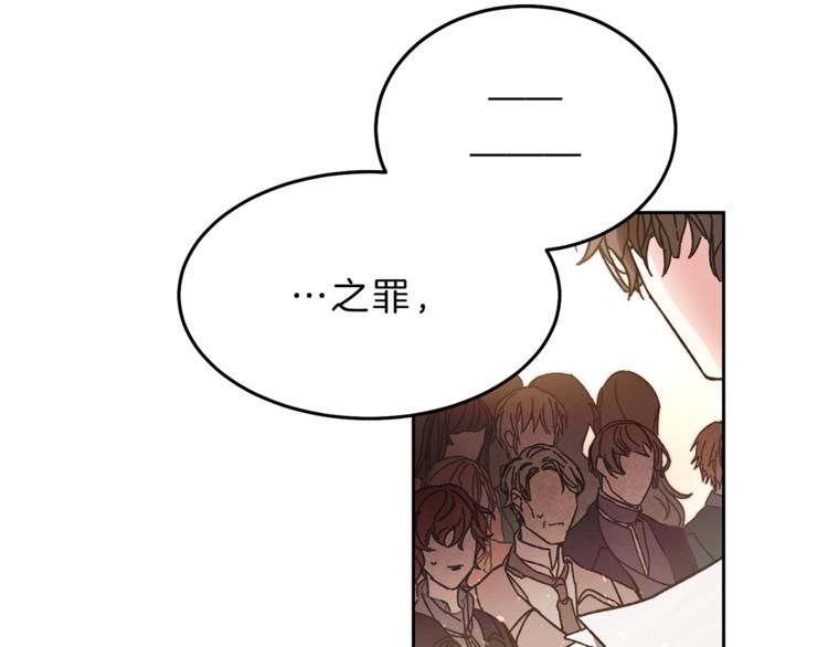 第16话 第一次见血93