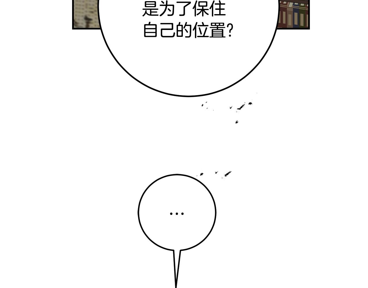 第84话 谋反112