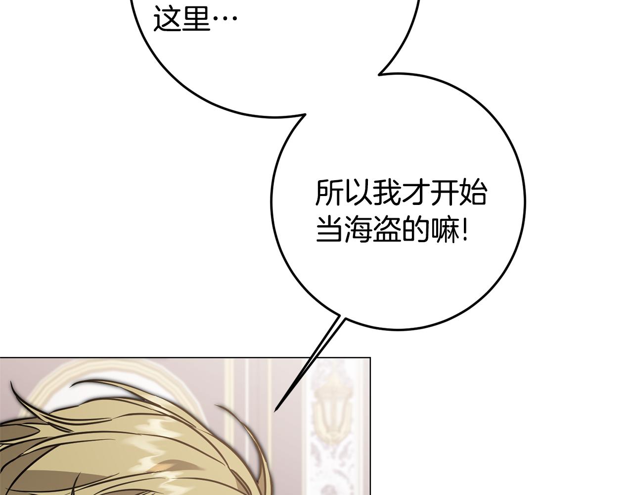 第71话 贵人相助82
