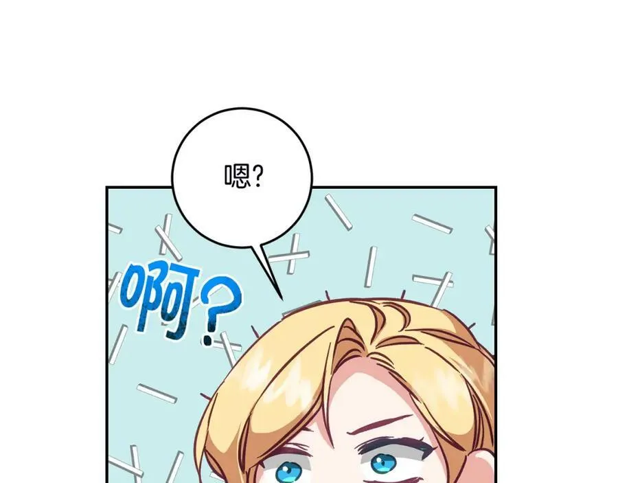 第107话 选拔大赛14