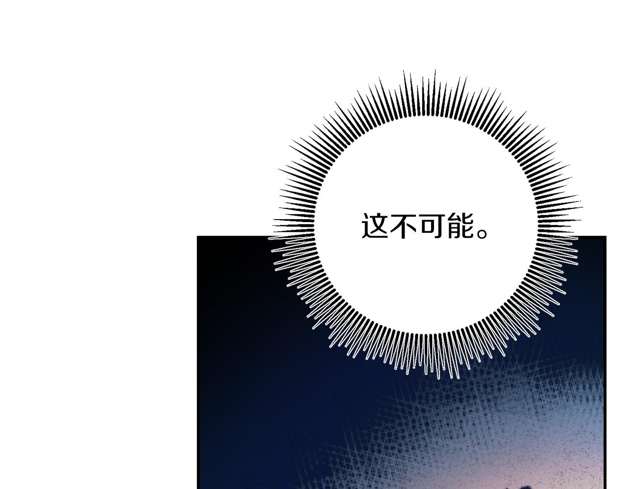 第84话 谋反12