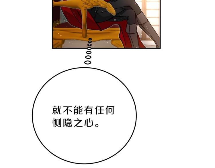 第16话 第一次见血183