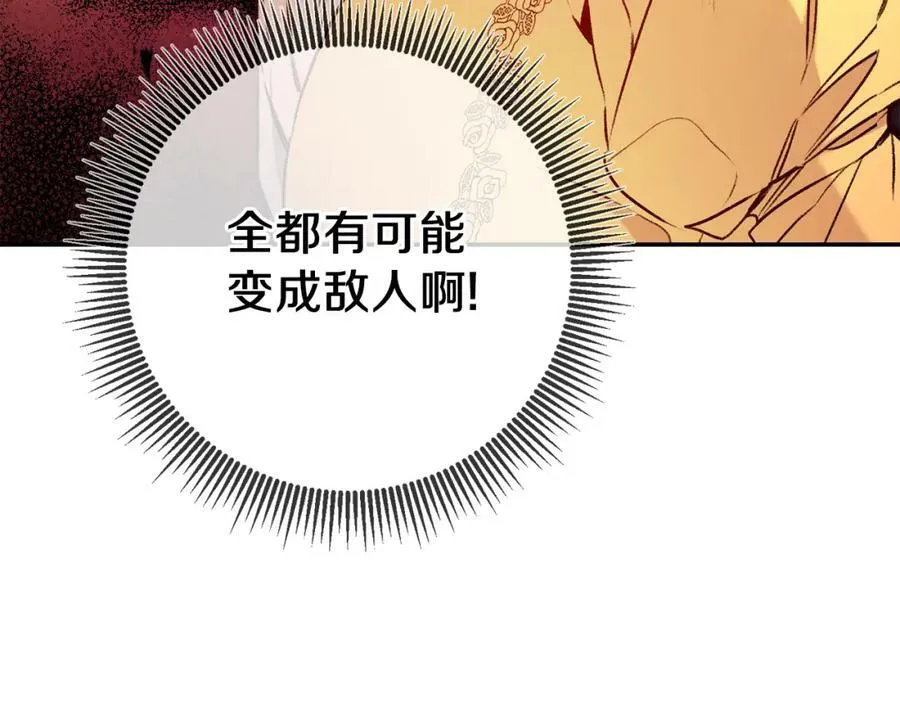 第95话 阴谋114