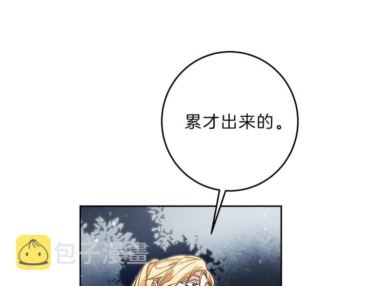 第19话 收手吧！陛下29