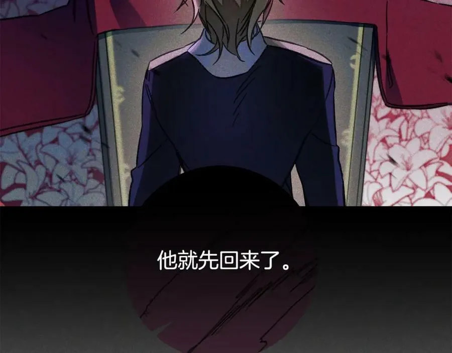 第140话 又想逃跑吗？105