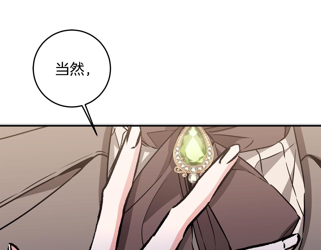 第88话 按耐不住103