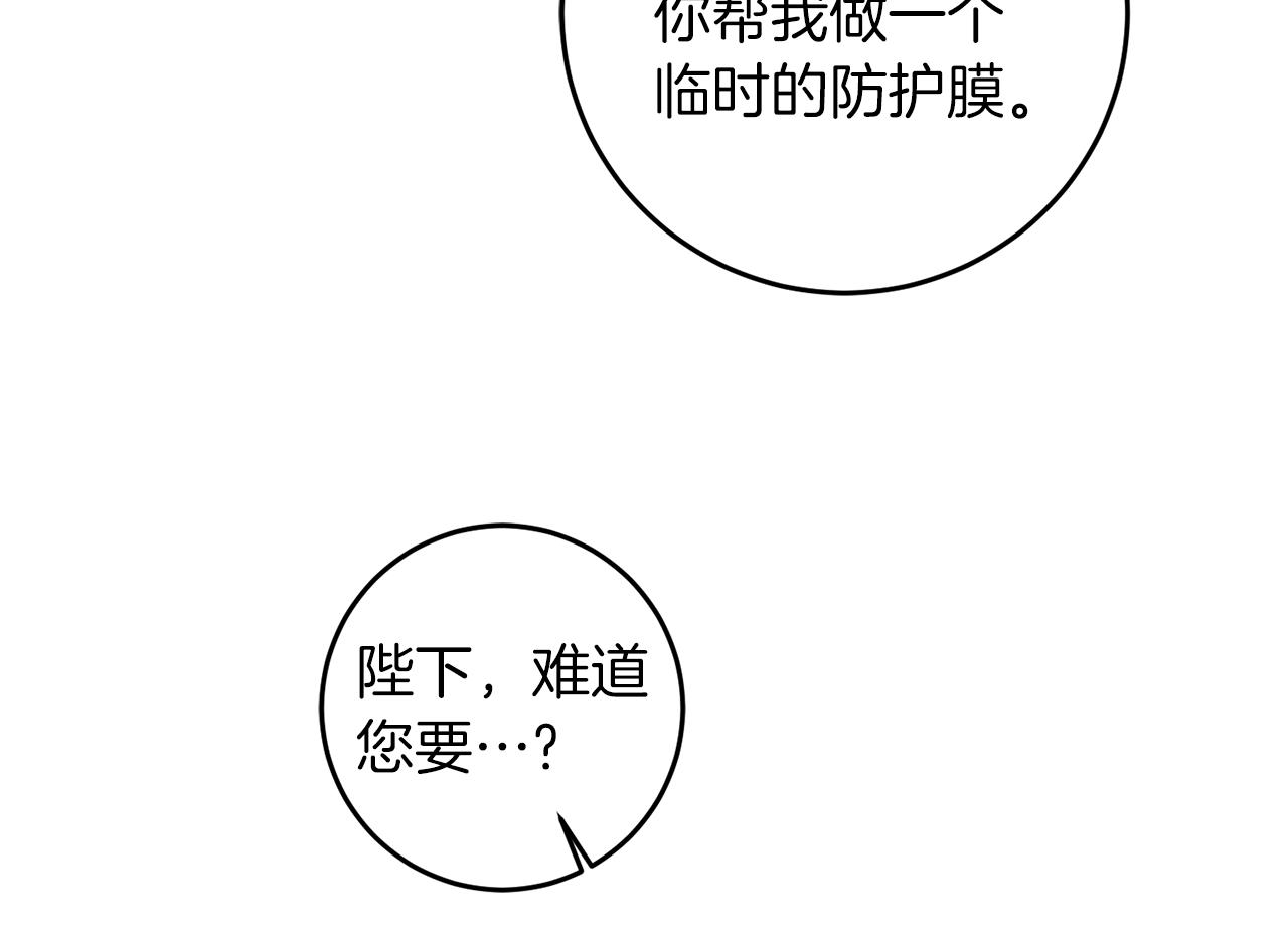 第63话 霸气攻城66