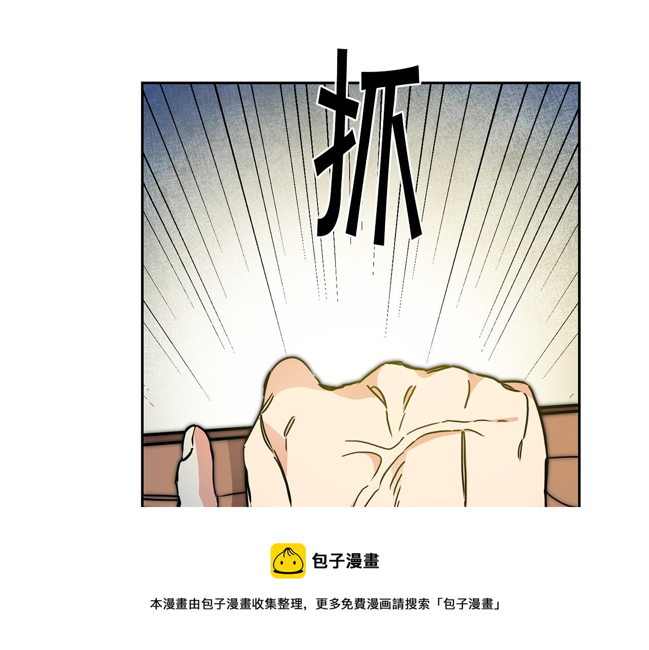 第63话 霸气攻城30