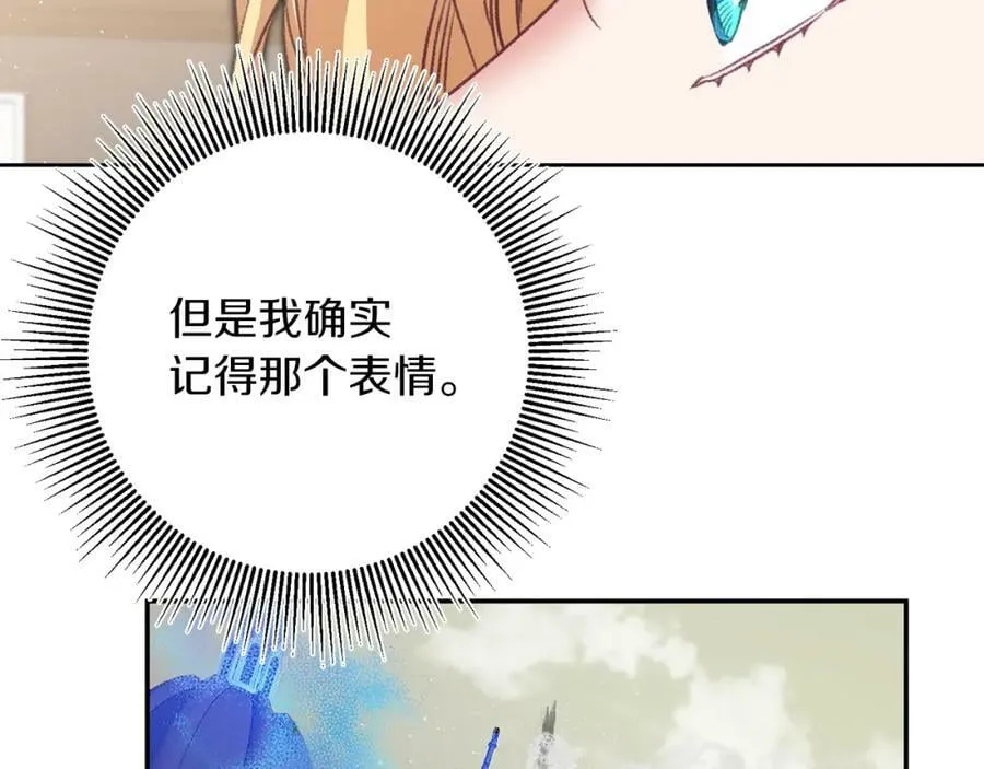 第113话 哭包小狗5