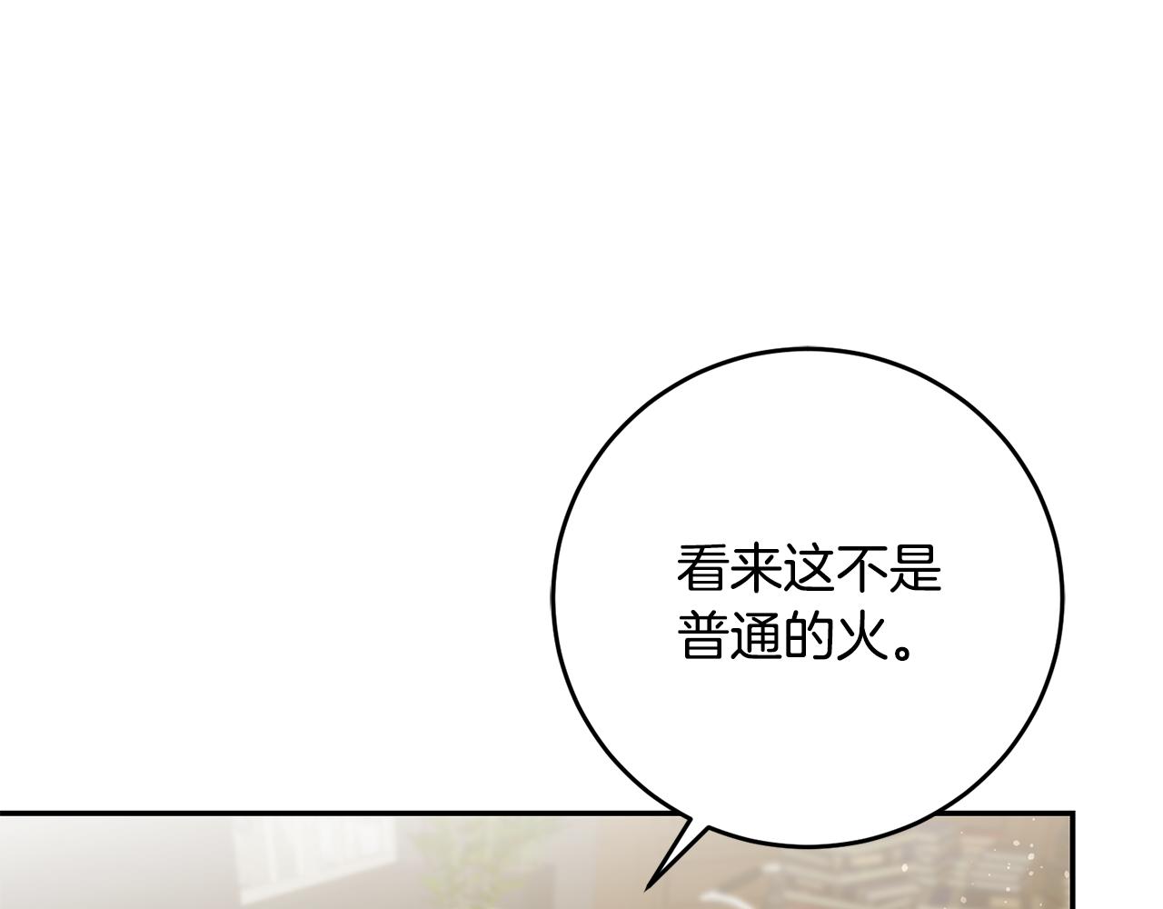 第53话 谁是真凶？150