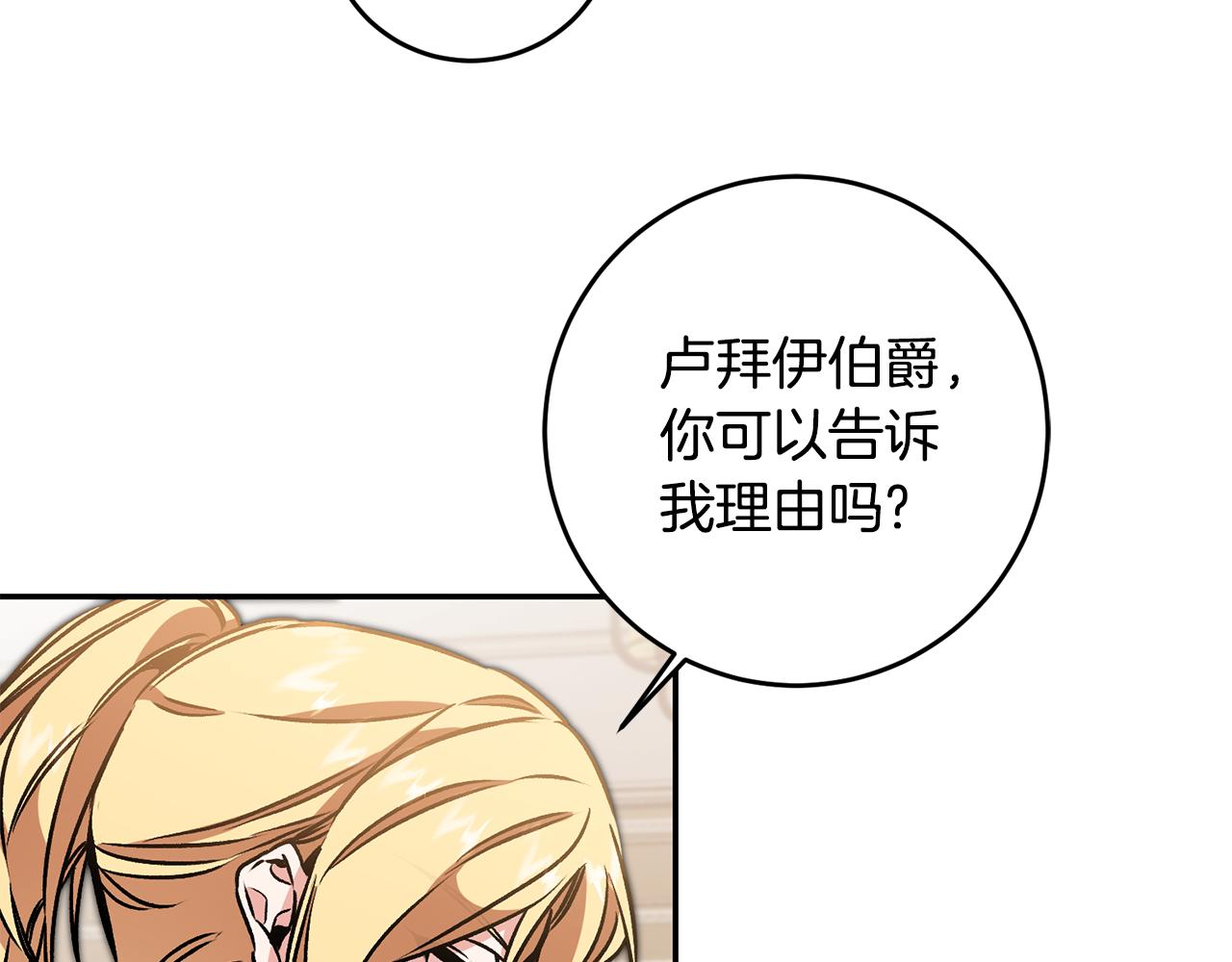 第84话 谋反57