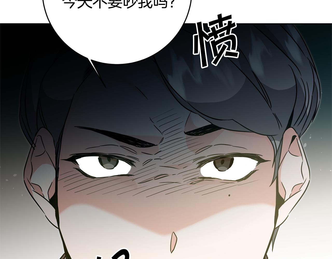 第58话 被献祭的百姓146
