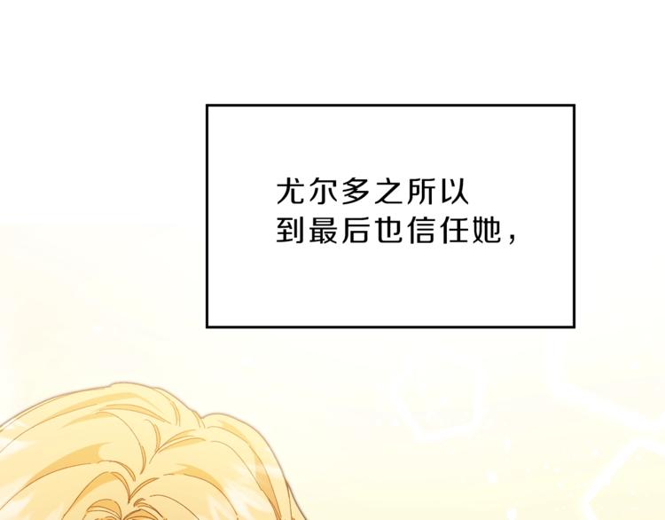 第2话 只剩三天生命151
