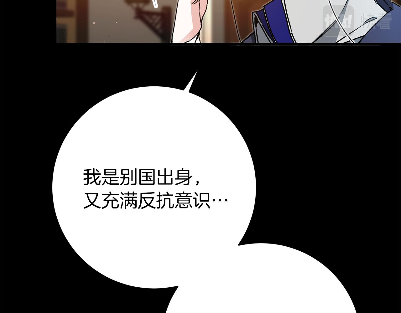 第47话 羡慕的对象4