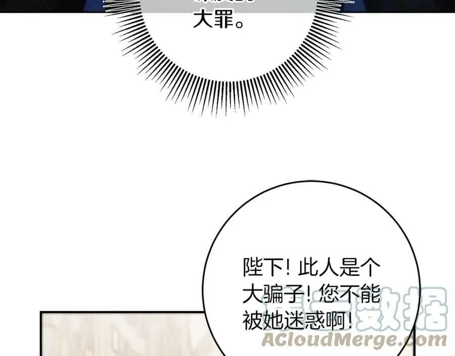 第111话 美貌免疫16