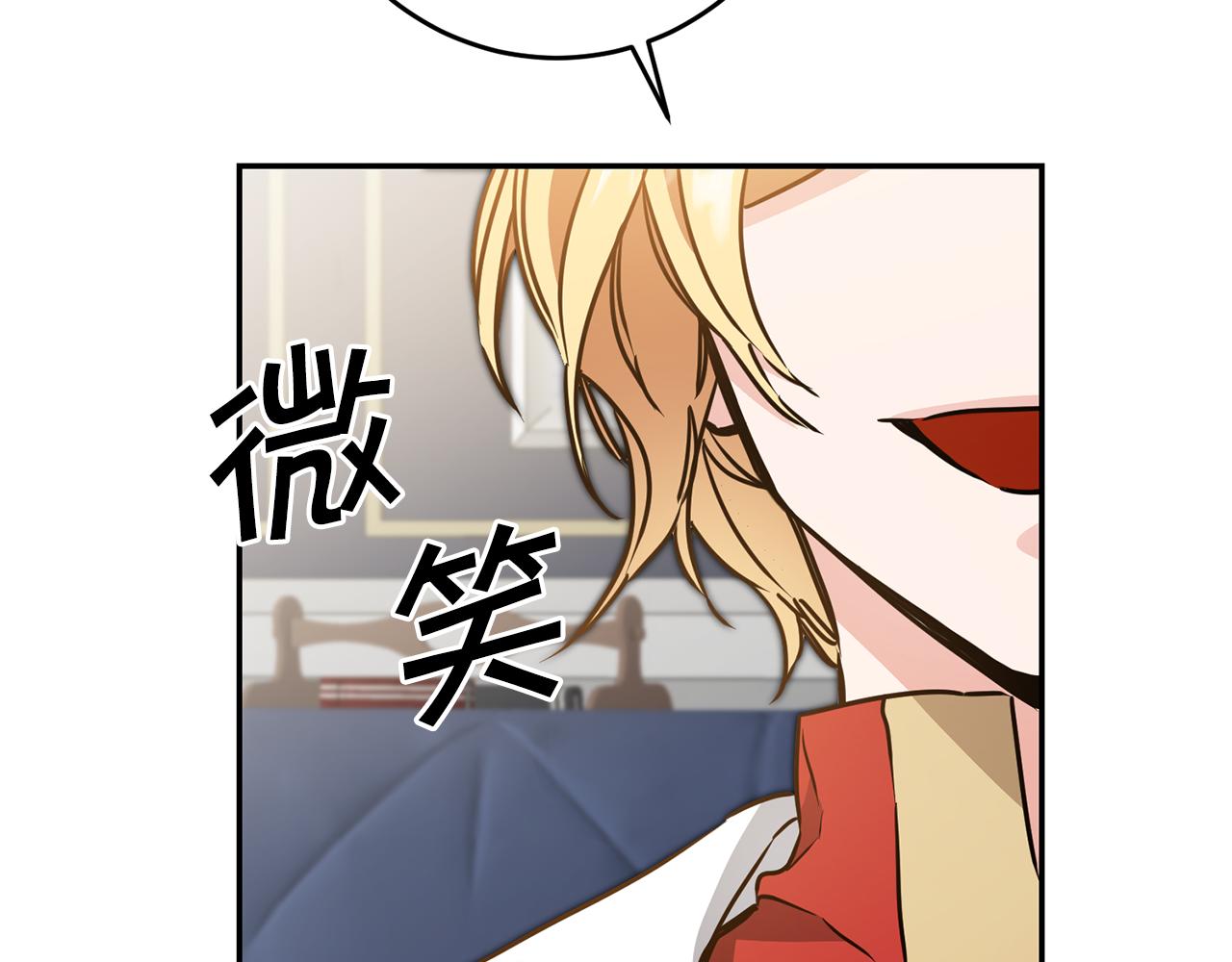 第70话 百般试探143