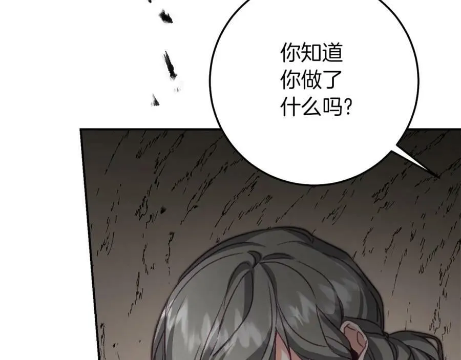 第113话 哭包小狗107