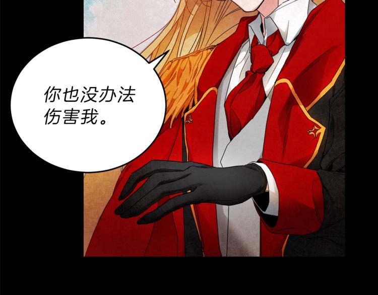 第3话 小奶狗魔法师111