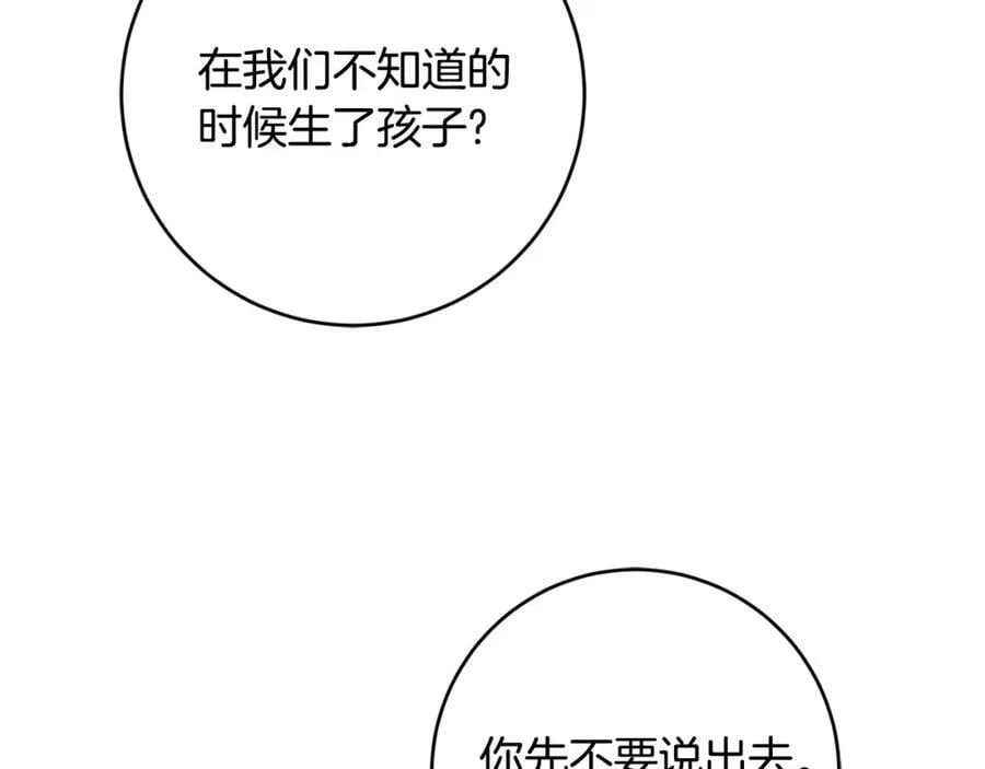第147话 又现古代魔法159