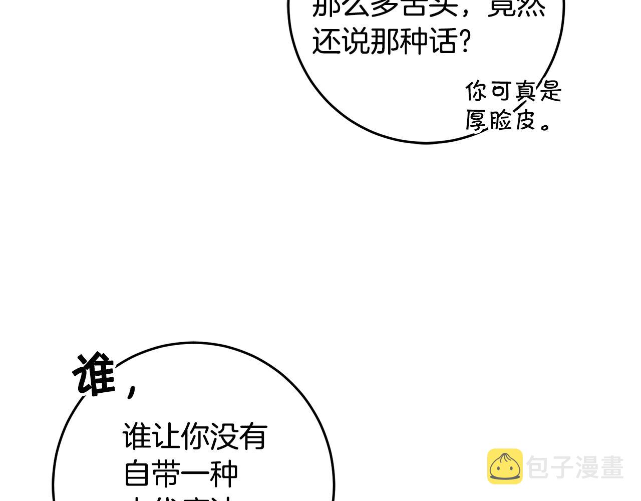 第74话 预见未来105