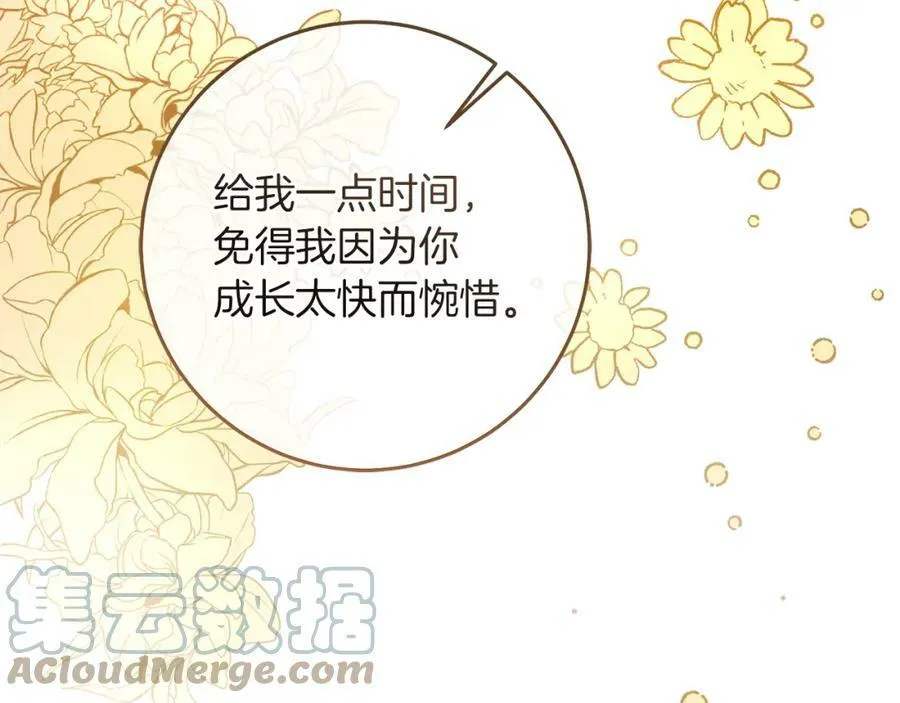 第129话 我会变强大176