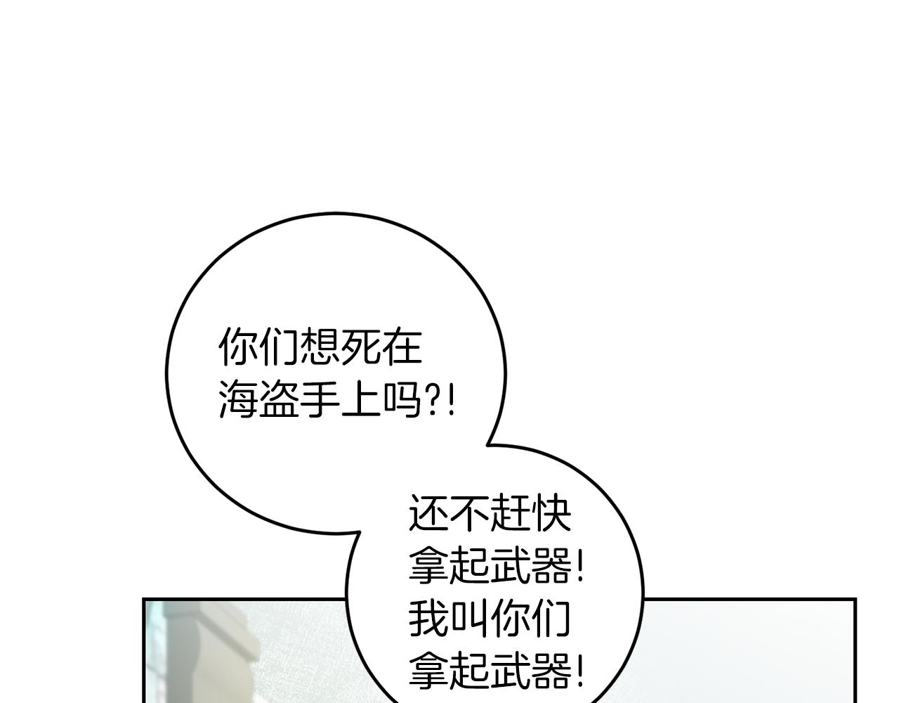 第63话 霸气攻城23
