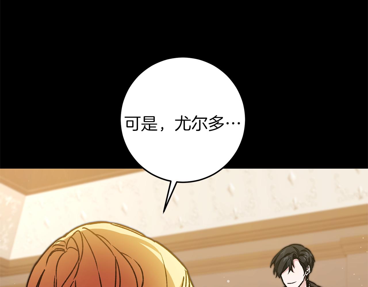 第47话 羡慕的对象27