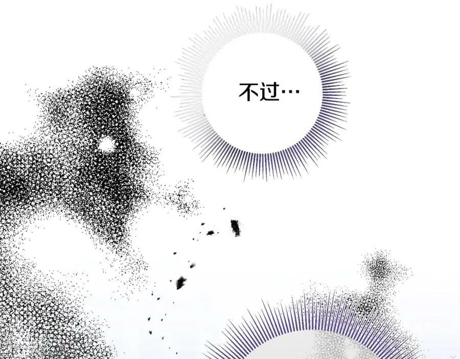 第117话 神秘女子93