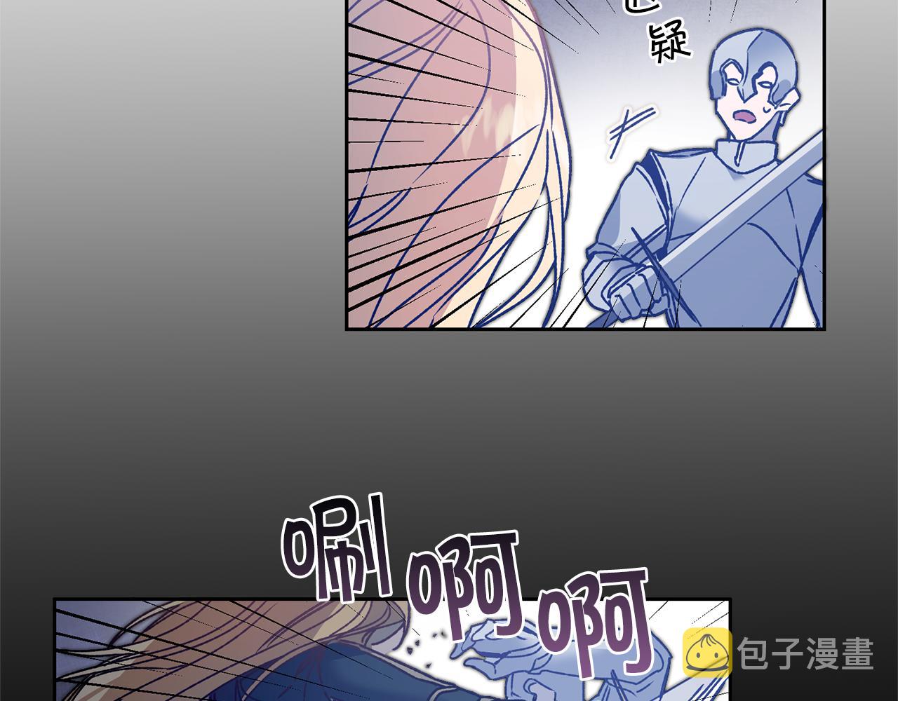 第40话 准备收网73
