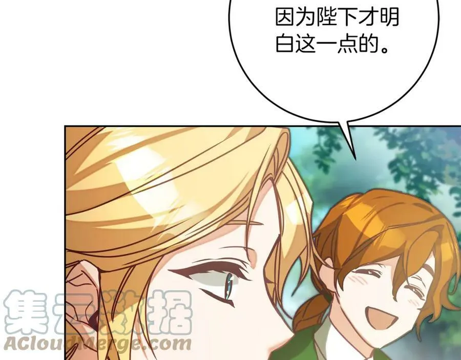 第136话 唯一的主君96