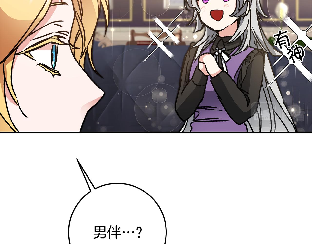 第48话 是敌是友？99