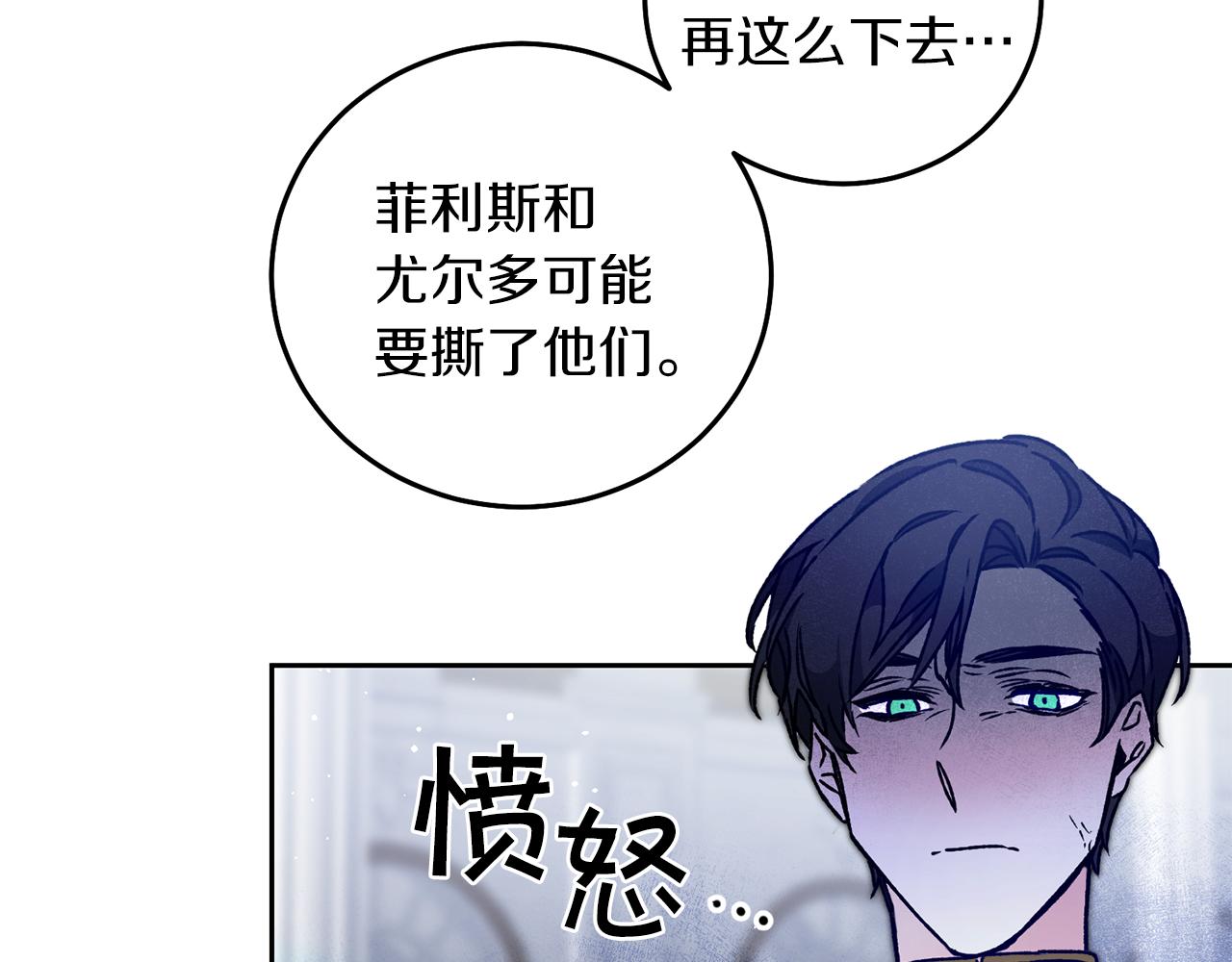 第41话 一对璧人117