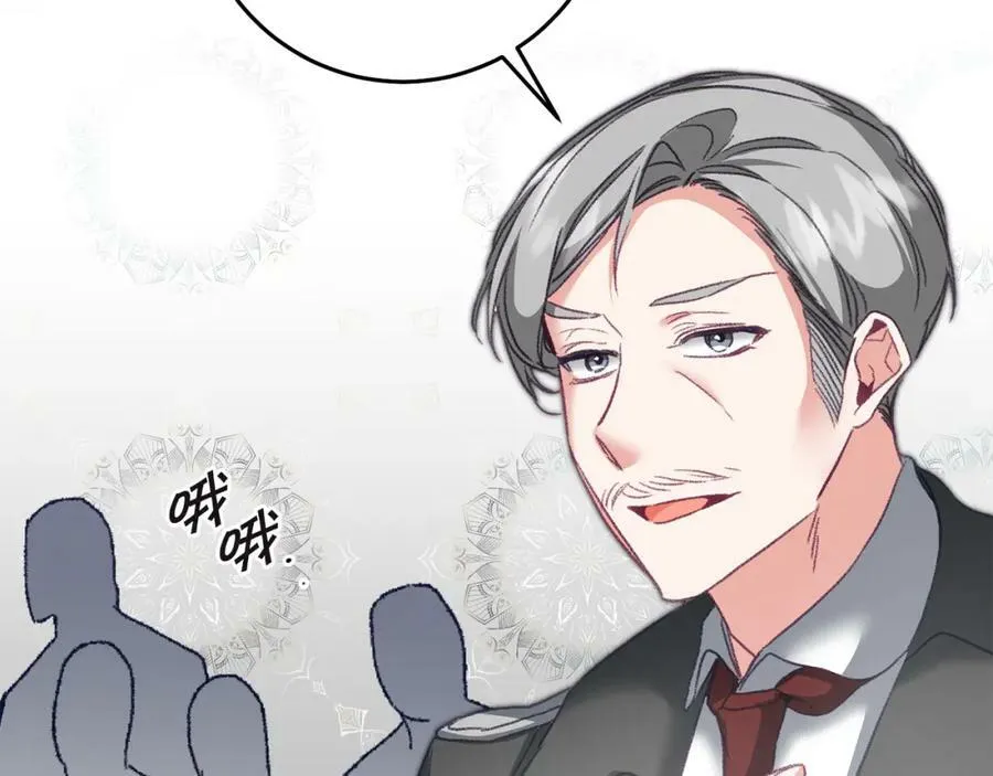 第109话 妄想94
