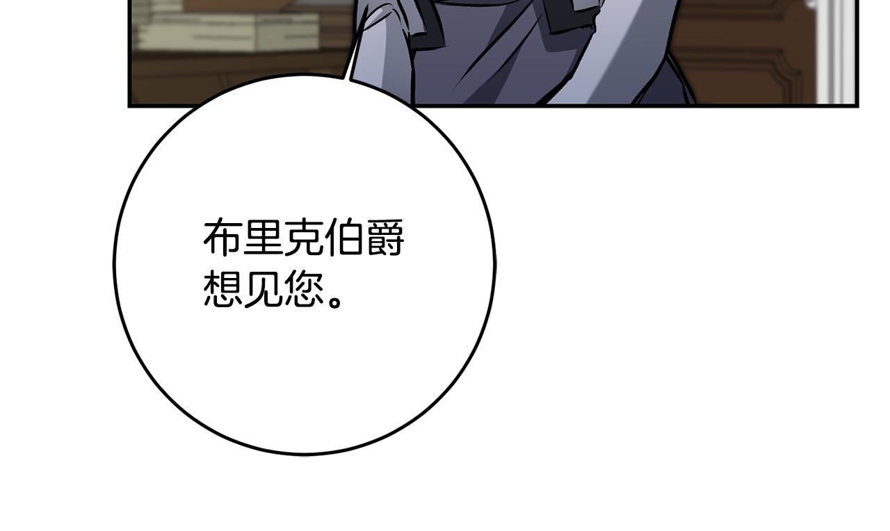 第88话 按耐不住34