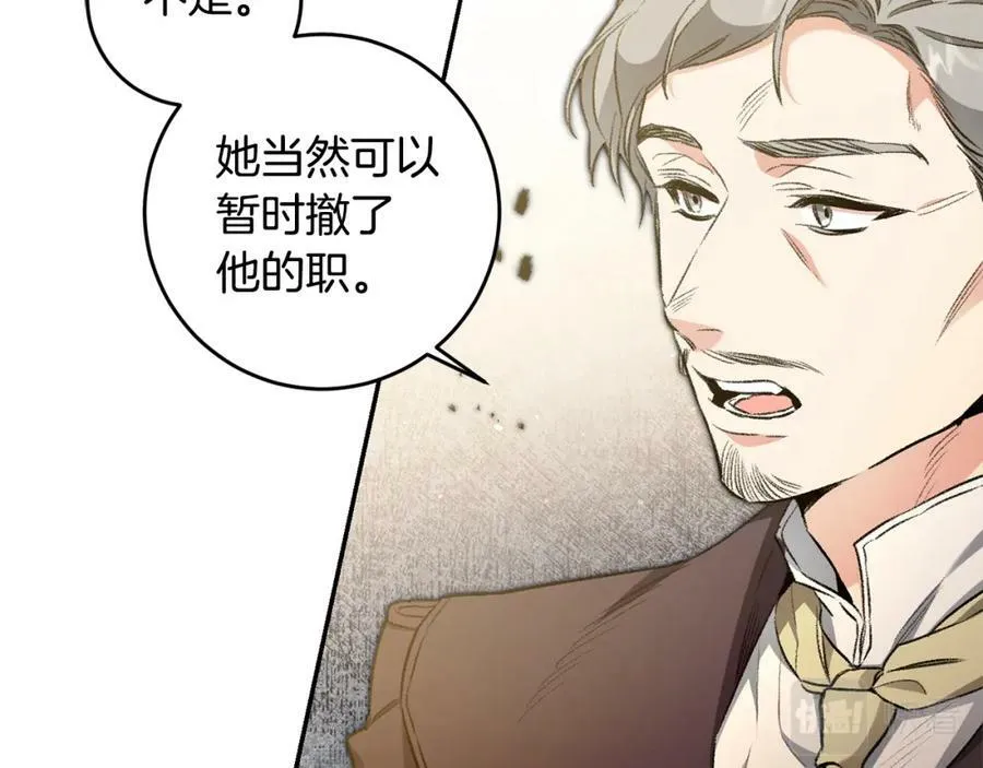 第97话 很难的路110