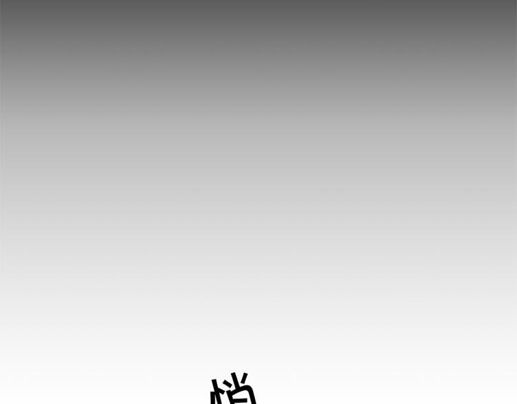 第33话 月夜散步218