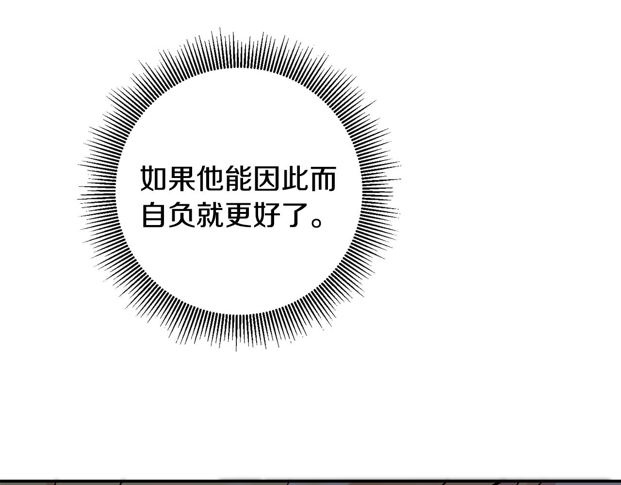 第54话 试探25