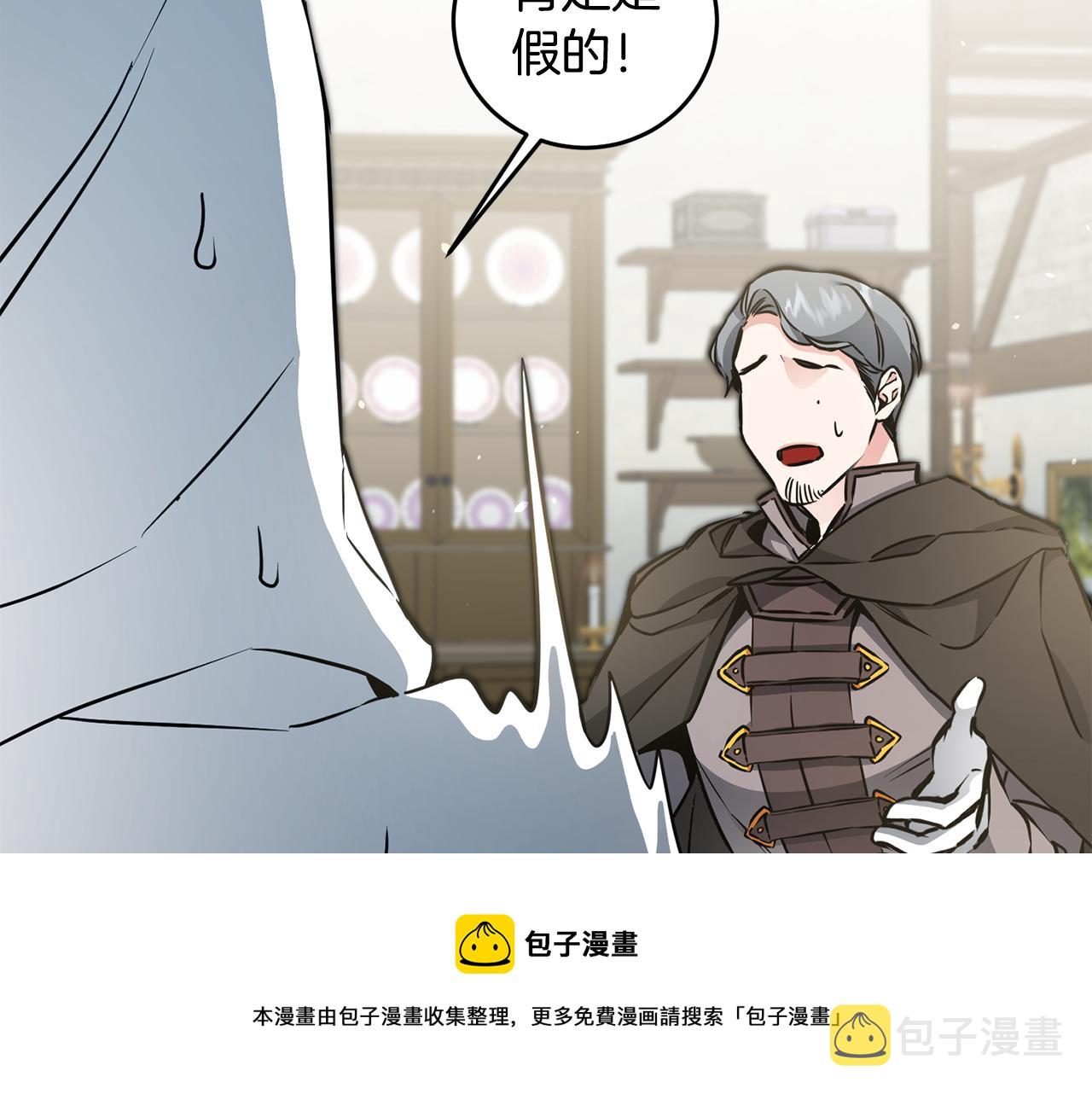 第59话 下令攻城32