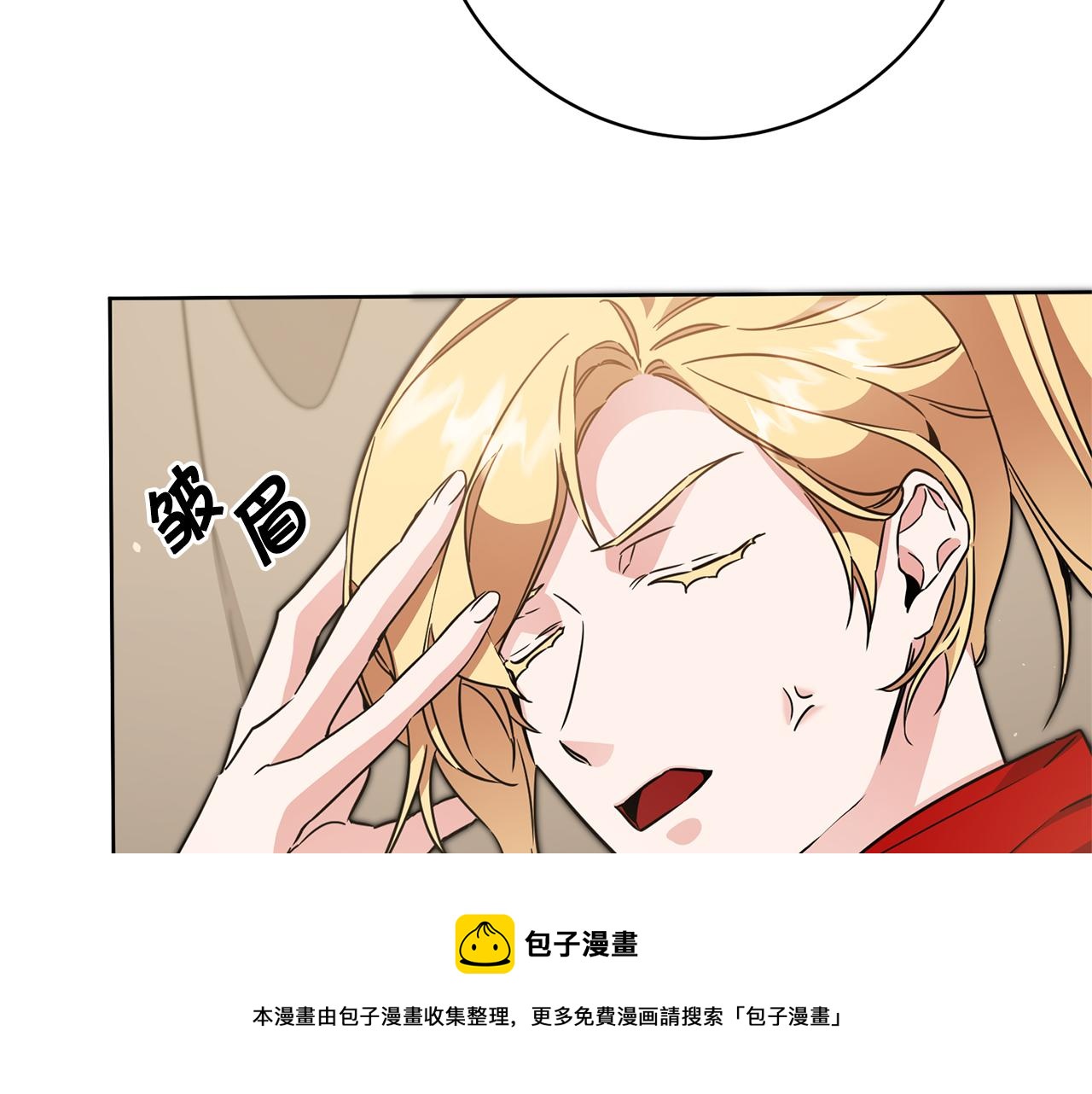 第58话 被献祭的百姓104