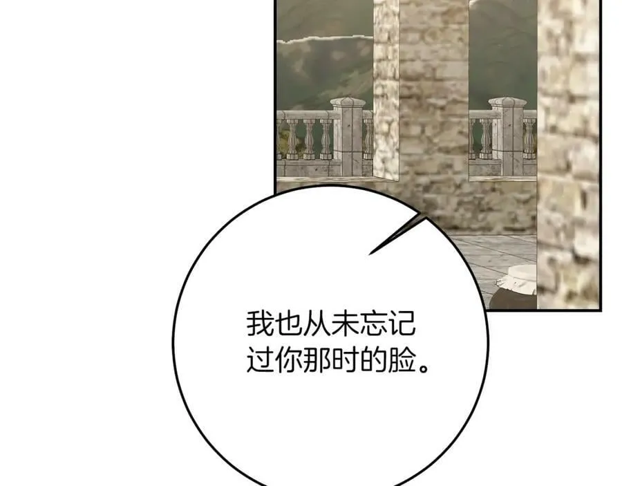 第120话 女帝告白？101