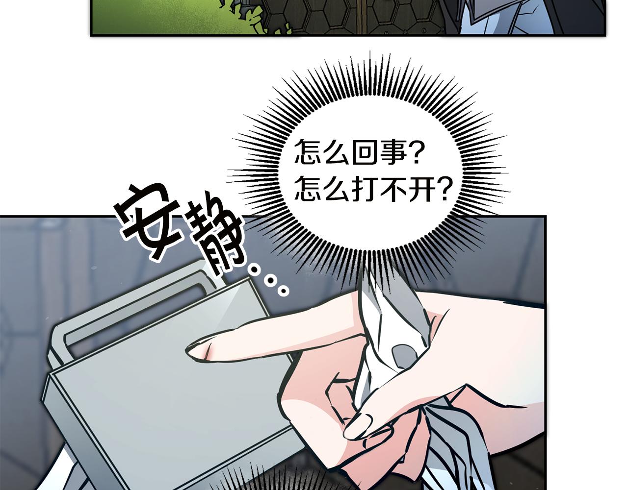 第64话 真正的恶人154