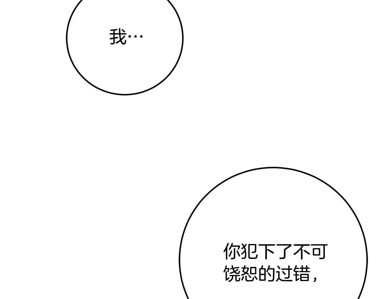 第84话 谋反145